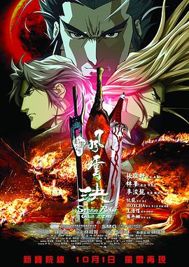 《黑暗魔法书》封面